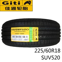 佳 通 轮胎 225 / 60R18 SUV520 100H Áp dụng cho thơ bài hát Geely Bo Yue Tiggo 7 giá lốp xe ô tô i20