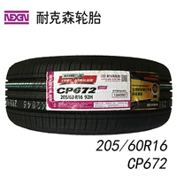 Lốp NEXEN Nexans 205 / 60R16 92H CP672 Áp dụng cho tên hiện đại Kia K4 - Lốp xe lốp xe ô tô khuyến mãi