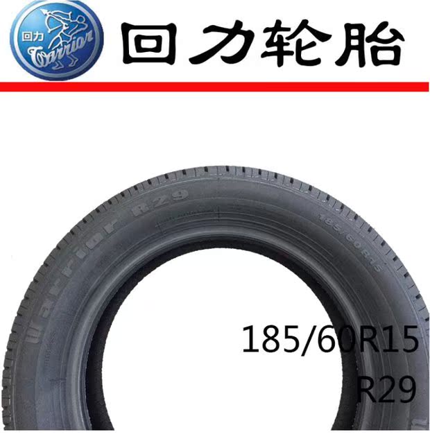 Kéo lùi lốp 185 / 60R15 84H R29 Bộ điều hợp 骊 骊 轩 花 花 捷 捷 捷 捷 锋 gia lop xe oto