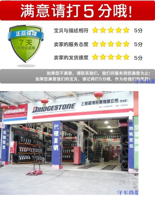 Kéo lại lốp 175 / 70r14 84T R699 cho Rena Kia Wending Rongguang New Santana - Lốp xe bánh xe ô tô