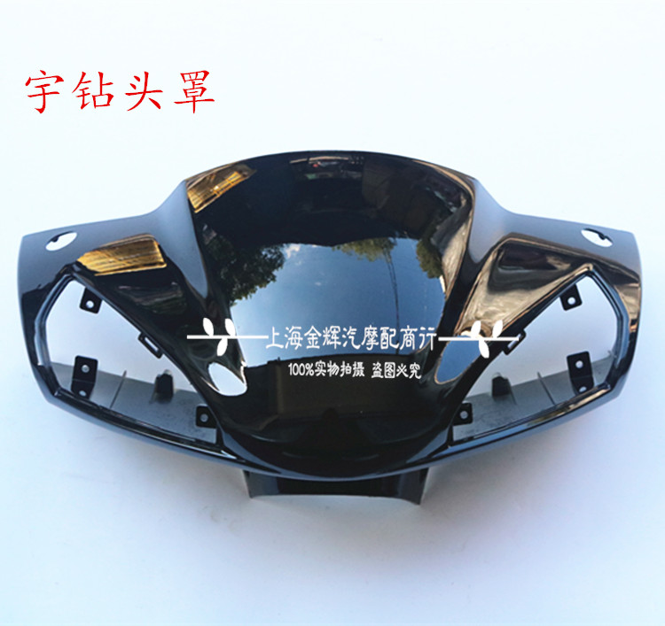 Imitation Yu rain drill feather drill pedal motorcycle full set of shell Yuanjia Oujia GKO LIANGZE Imitation rain drill cover