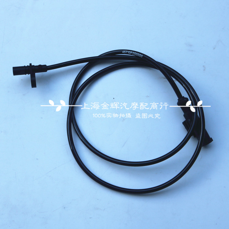 Qianjiang Bellini Huanglong Huang Patrol 600 Jinpeng 502 ABS front and rear wheel speed sensor ABS sensor