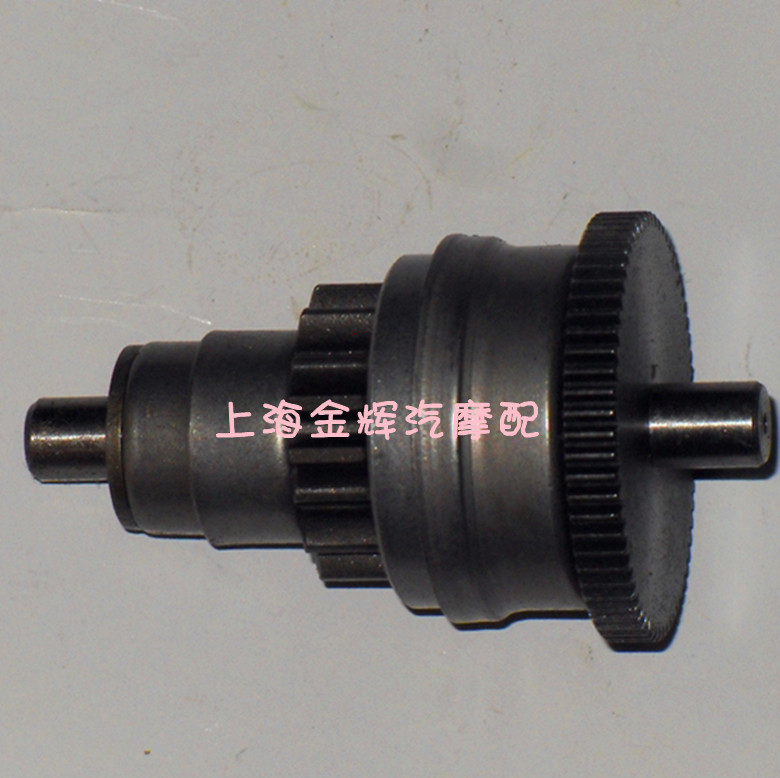 Scooter Electric Bicycle Accessories Original 50 small handsome brother permanent LPG one - way motor head