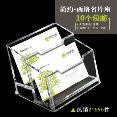 Thickened exhibition fashion business card box plastic personality creative office men's business card holder multi-layer desktop men's business large capacity simple portable multifunctional acrylic transparent storage box