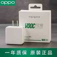 OPPO Oppo, зарядное устройство, оригинальный мобильный телефон, 9S