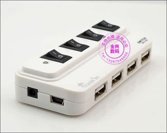 Concentrateur USB - Ref 373427 Image 8