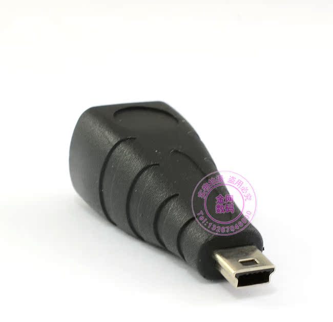 Concentrateur USB - Ref 367371 Image 10