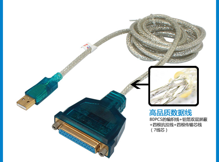 Concentrateur USB - Ref 373435 Image 8