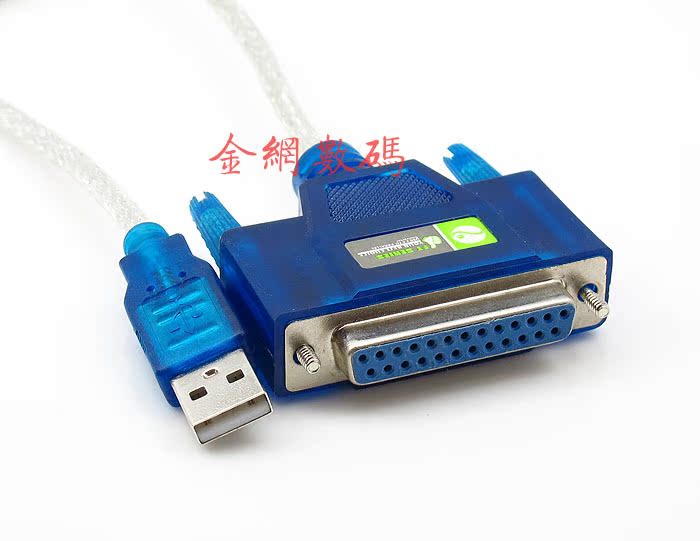 Hub USB - Ref 373421 Image 10