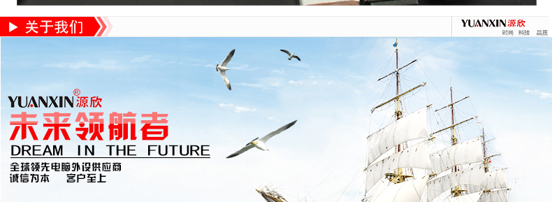 Hub USB - Ref 373428 Image 41