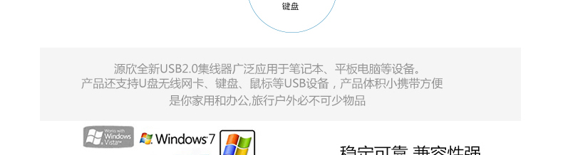 Hub USB - Ref 373428 Image 23