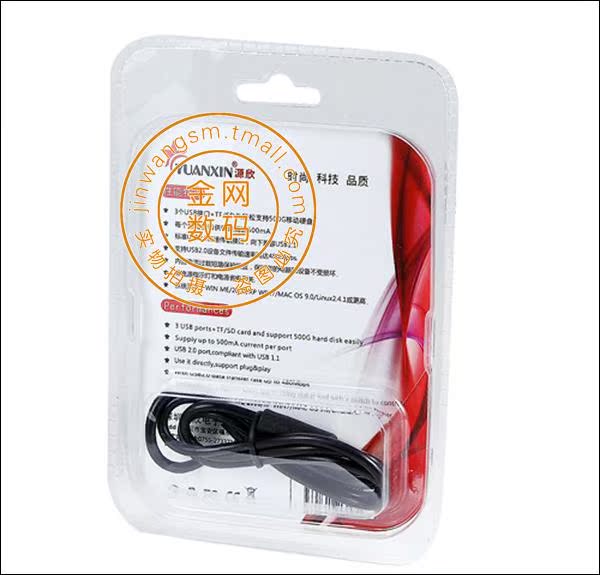 Concentrateur USB - Ref 373426 Image 7
