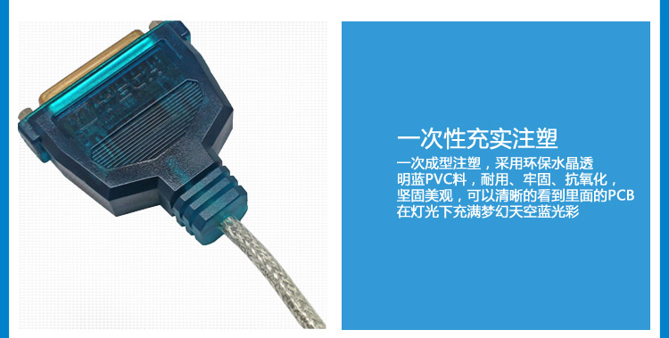 Concentrateur USB - Ref 373435 Image 9