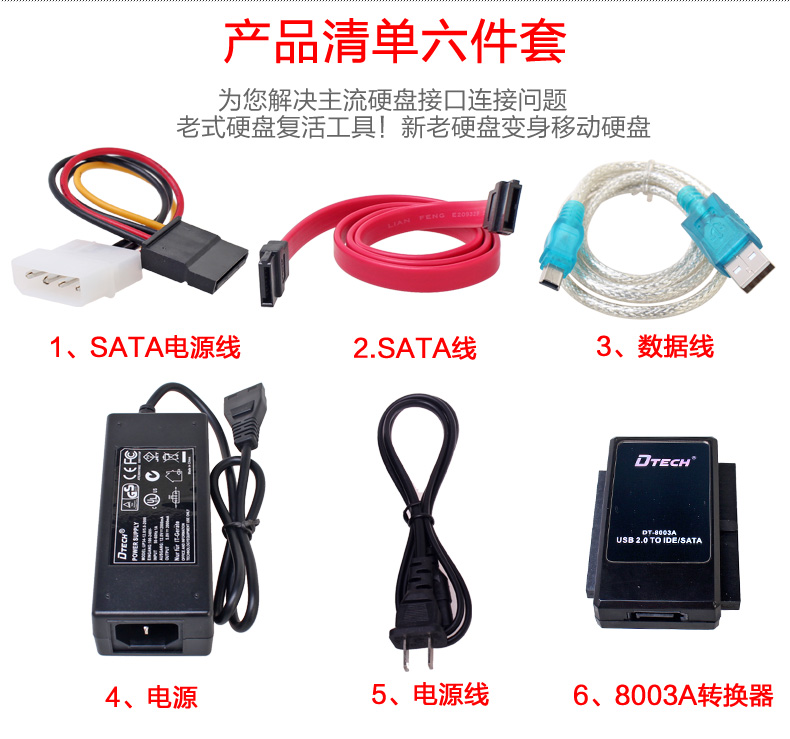 Hub USB - Ref 373431 Image 10