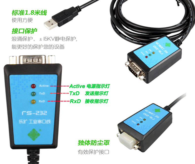 Hub USB - Ref 373441 Image 10