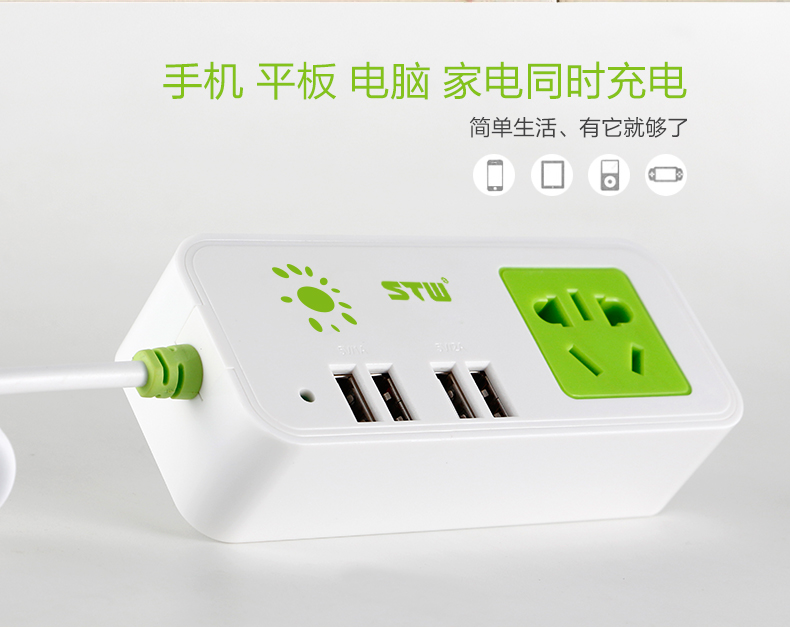 Concentrateur USB - Ref 373444 Image 10