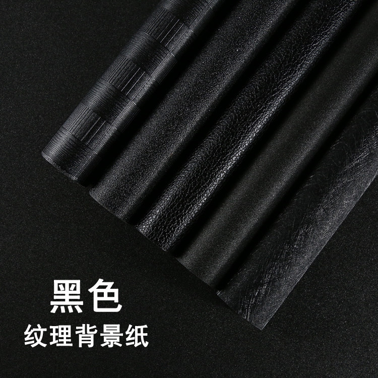 Black Texture Photography Background Paper Jewelry Trinket Jade shoot Taobao Drawing Frosted Plaid Photo props