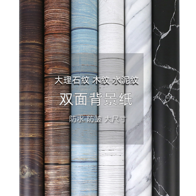 ins wind marble wood grain background paper gourmet food photo props Taobao shooting net red pendulum shooting shadow background board