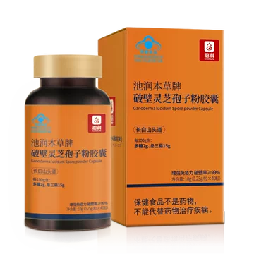 池润！灵芝孢子粉胶囊三盒[329元优惠券]-寻折猪