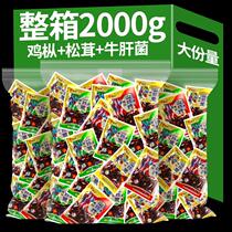 Yunnan specialty ready-to-eat mushrooms gallinaceous mushrooms porcini mushrooms matsutake mushrooms small packaged mushrooms snacks