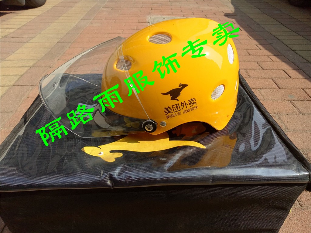 Casque cycliste - Ref 2235998 Image 4