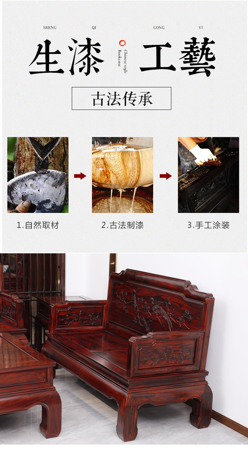 Махогани диван 红木沙发印尼黑酸枝木客厅组合阔叶黄檀中式全实木家俱古典深雕 Nine fish blessing