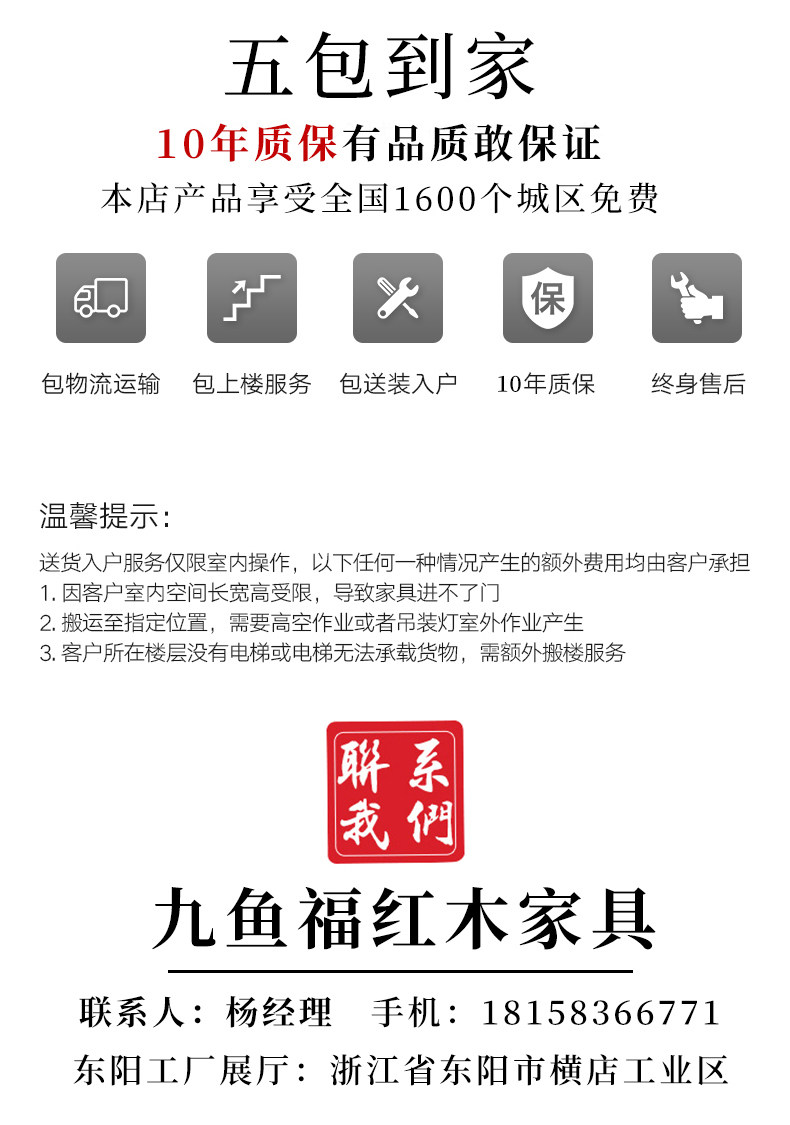 Махогани диван 红木沙发印尼黑酸枝木客厅组合阔叶黄檀中式全实木家俱古典深雕 Nine fish blessing