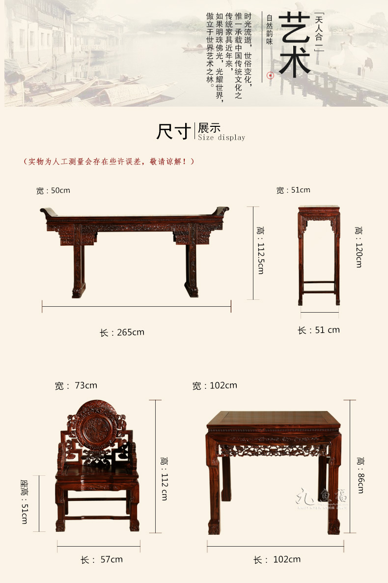 Gỗ hồng mộc đen Indonesia Zhongtang sáu mảnh trường hợp đồ nội thất bằng gỗ gụ Shentai rắn gỗ cổ Ganoderma lucidum Ghế Taishi Tám bàn bất tử - Bàn / Bàn bàn gỗ uống trà