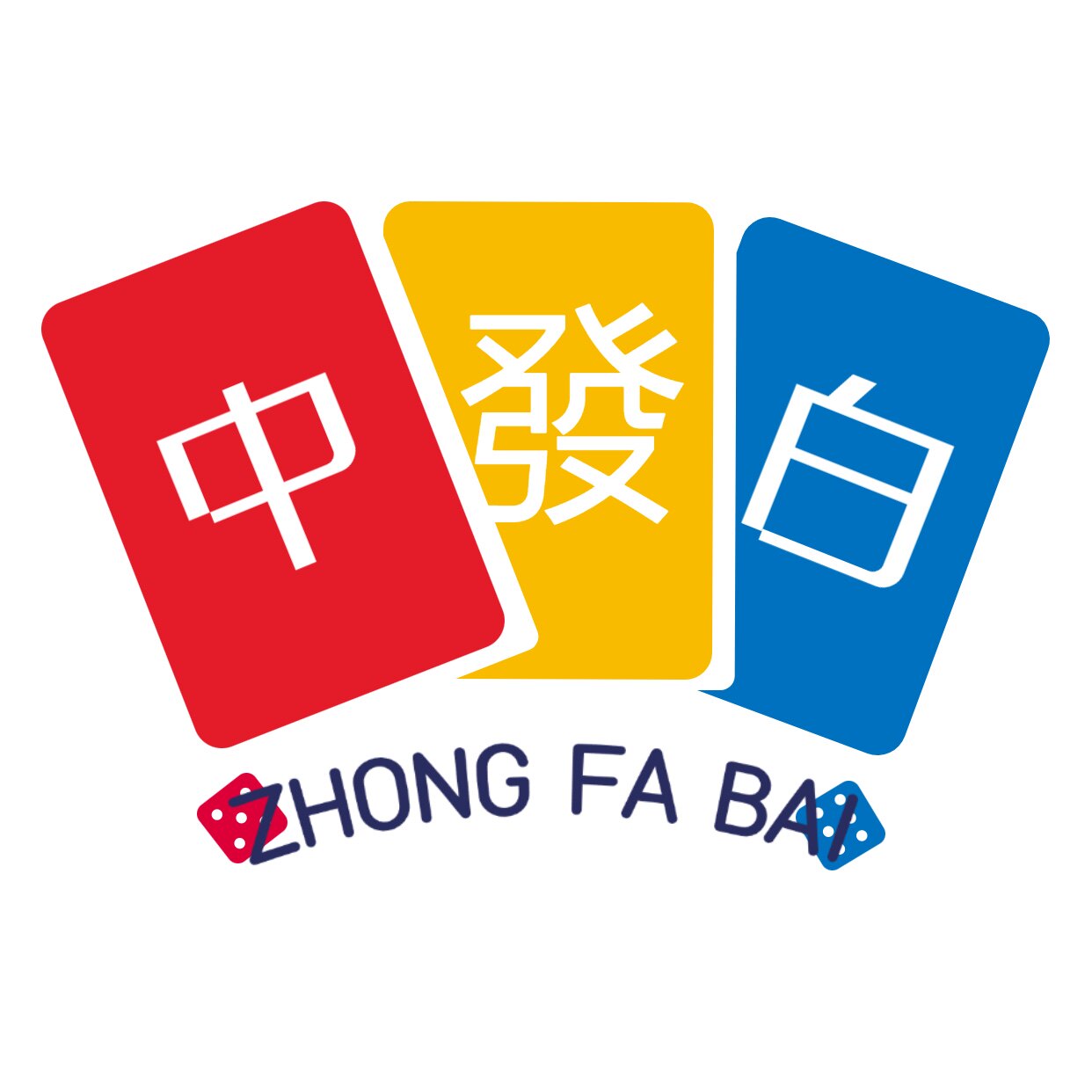 中發白麻将铺的LOGO