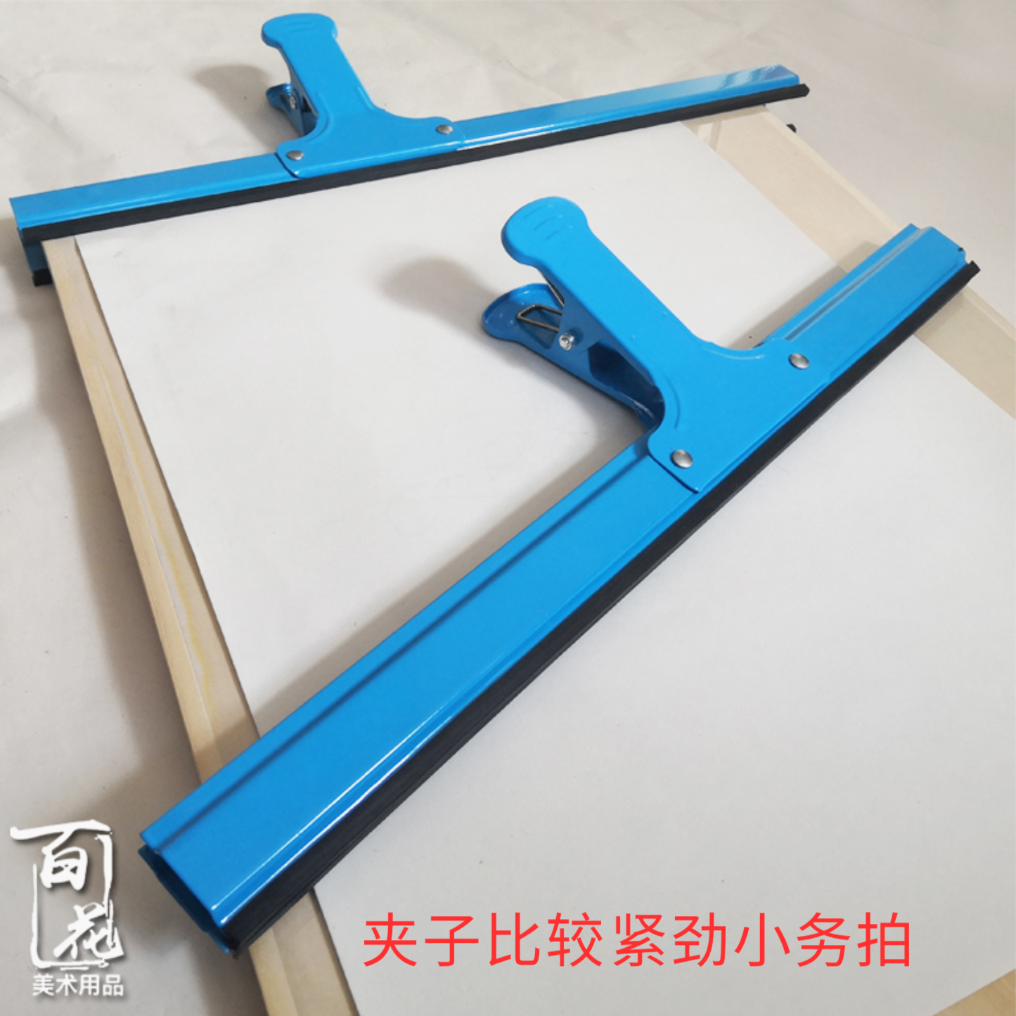 Multi-function drawing board clip large seal clip art painting exam large clip 50CM