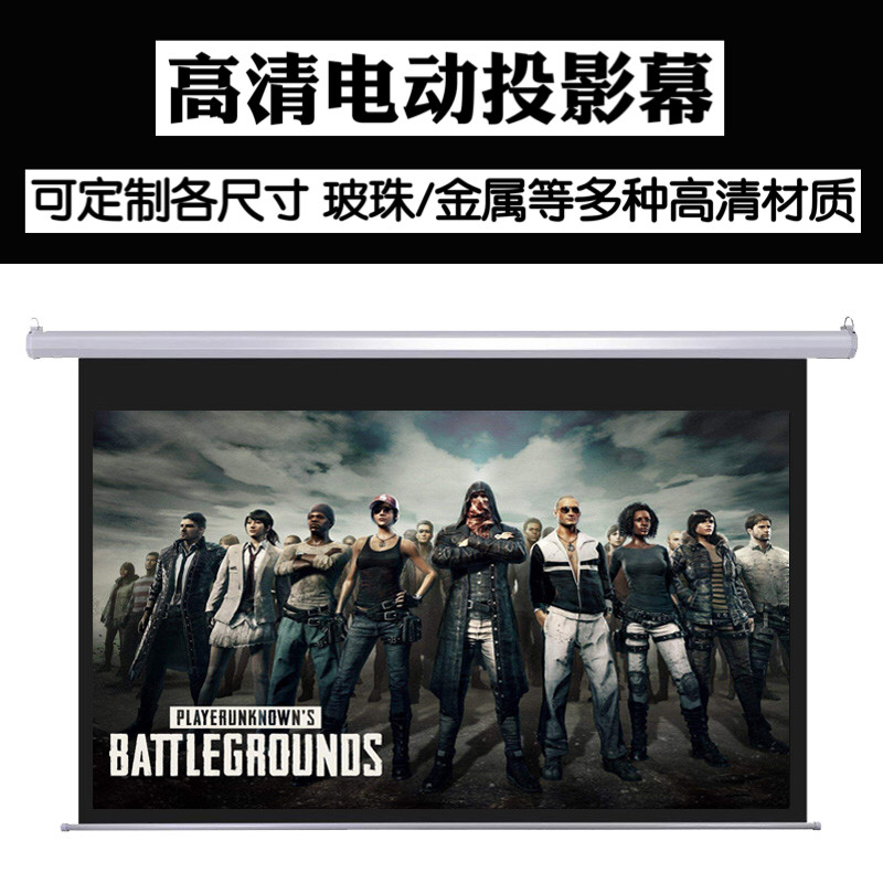 Luxury Electric Projector Curtain 60 60 72 84100120 Inch Home Office Projector Curtain not curled