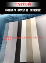 Imported high-definition anti-light holographic film Showcase window glass film Rear projection film Forward projection film double-sided imaging advertising film