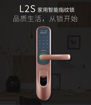 Hikvision fluorite DS-L2S smart home anti-theft fingerprint password lock genius containing 1 million insurance