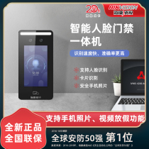 Hikvision 2 million pixels face recognition access control machine card password attendance K1T6Q-F40M