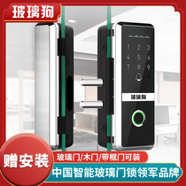 Glass dog Office glass door fingerprint code lock free opening double door smart lock sliding door electronic door lock