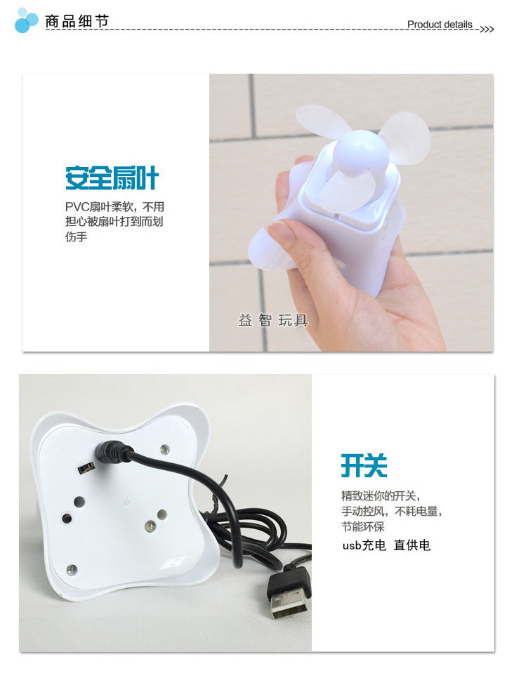 Ventilateur USB - Ref 401321 Image 9