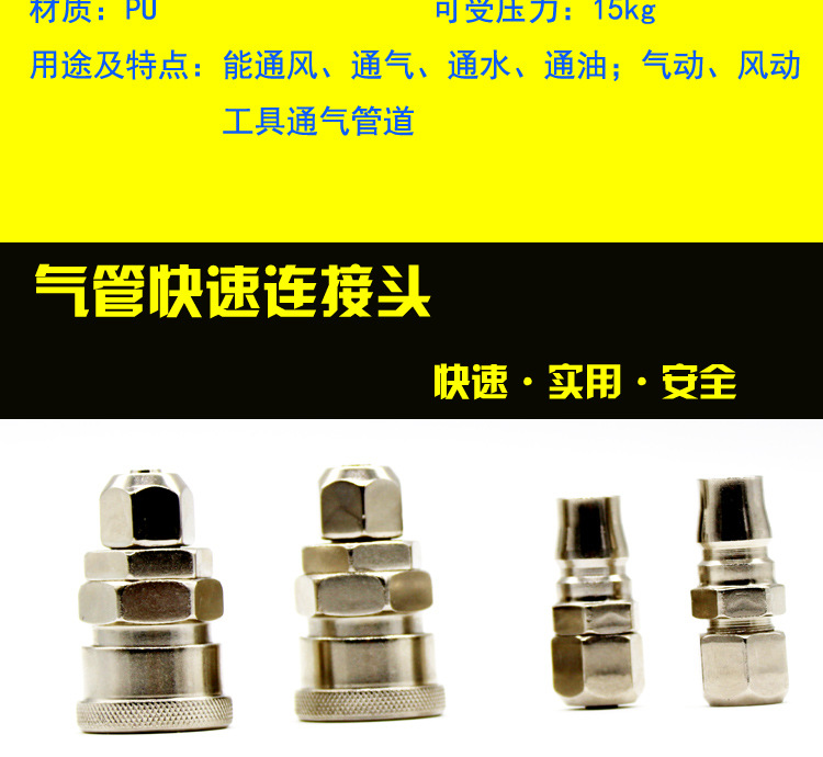 Công cụ khí nén máy nén khí ống khí bơm không khí nam và nữ tự khóa nhanh C loại ống nối nhanh súng nối máy nén khí không ồn