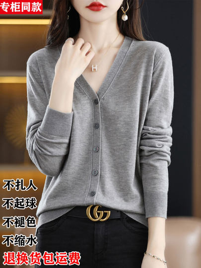 High-End-Wollpullover für Damen 25 Frühling und Herbst neue dünne Wollstrickjacke mit V-Ausschnitt große, lockere Langarmstrickjacke