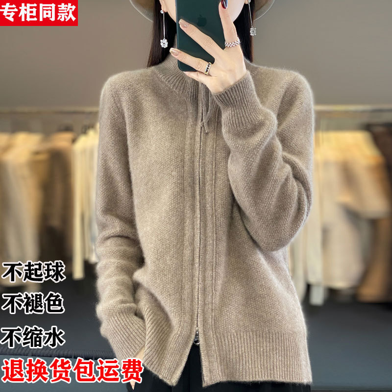 Brand High-End New Style Double-Zip Wool Cardigan for Women, Loose and Thickened Autumn and Winter Sweater, Base Knit Outerwear