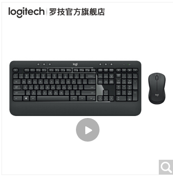 Rotech MK540 Wireless Mute Keyrat Suit Office Key Rat Suit Full Size Band Wireless 2 4G