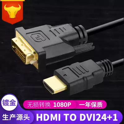 hdmi to DVI adapter wire hdmi revolution DVI24 1 male HD cable with shielded high-quality cable