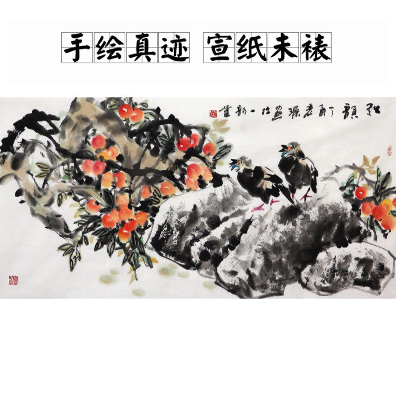 四尺斗方写意花鸟国画:水墨牡丹花的艺术魅力,无款字画收藏指南-国画-淘宝百科网