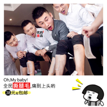 Wedding Supplies Blocked to pick up props tearing up the whole demagogic grooms grooms new grooms legs glued to the wedding game to stop the furs.