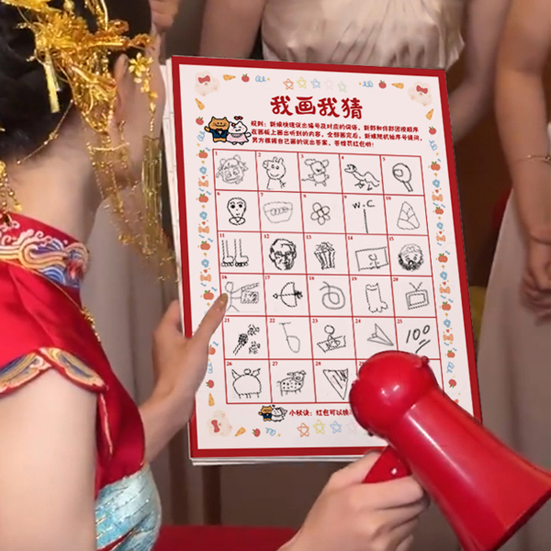 I Draw, I Guess: Wedding Pick-Up Game, Quick Memory Cards, Wedding Photos, Groom, Groomsmen, Civilized Door-Blocking Props
