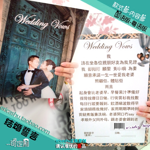 Marriage Supplies Love Manifesto Wedding Wedding Cloves Little Props Eu Style Love Bond New Groom Vows To Customize