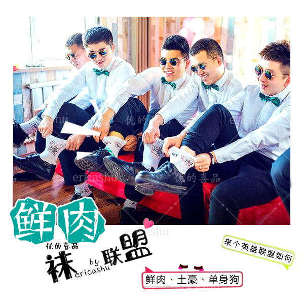 Family game props the whole groom block door block door cartoon hero league socks bro fresh meat tuhao socks