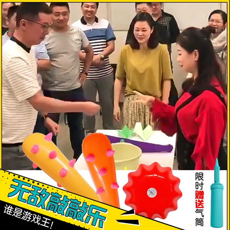 Picking up game props marriage spoofing groom best man vibrato knocking music mace knocking head washbasin creative whole person - Taobao