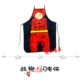 K Flash War Jacket 1 Piece
