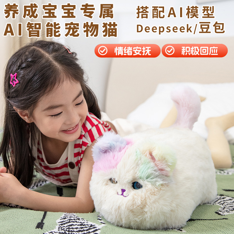Quchao Genuine Ai Hugable Cat Doll Deepseek Intelligent Conversation Chatting Interactive Emotional Companion Cat Plush Toy