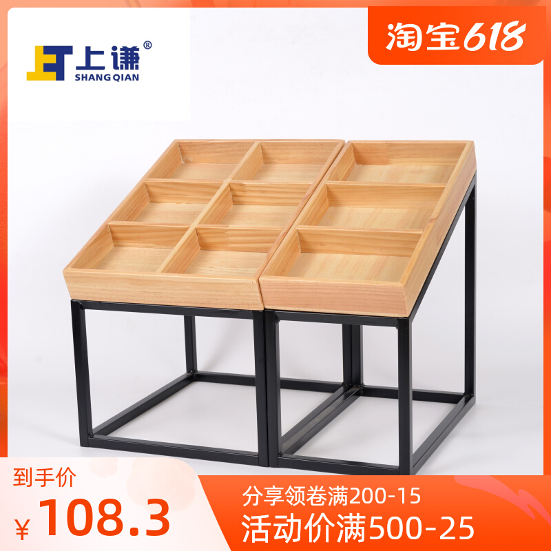 Upper Humbong Wood Bevelled Disc Promotion Rack Bread Dry Point Fruit Dried Fruits Chinese date walnut show shelf Super market shelf Terri